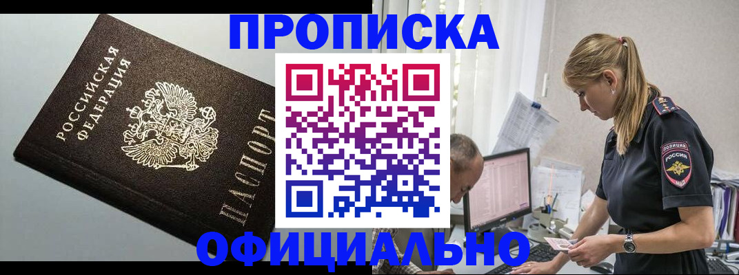 пропишу в квартире в Болхове